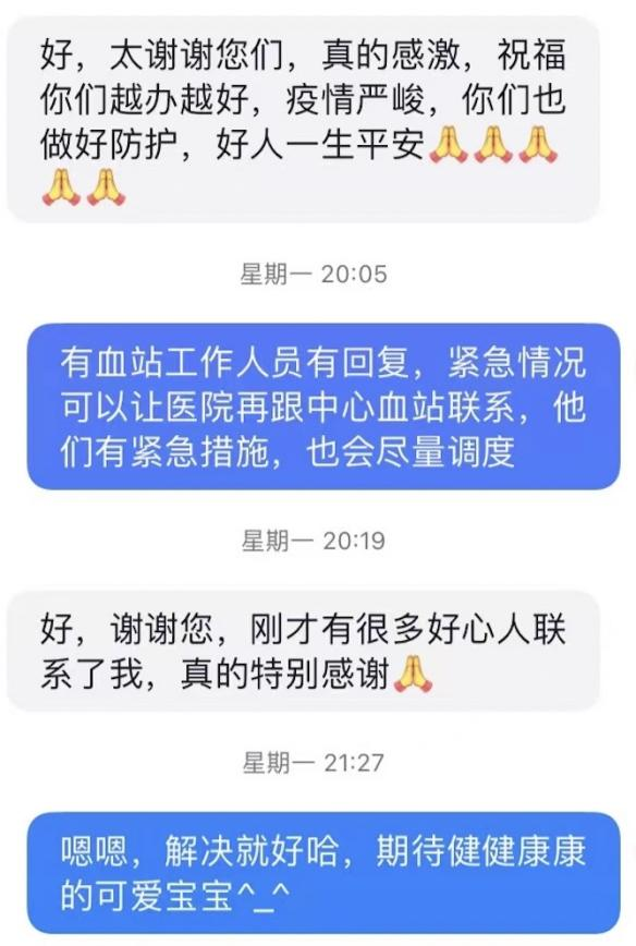 這份救命文檔，刷屏了！