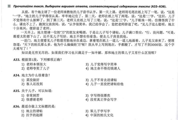 全球連線 | 進(jìn)高考、入課堂，海外“中文熱”持續(xù)升溫