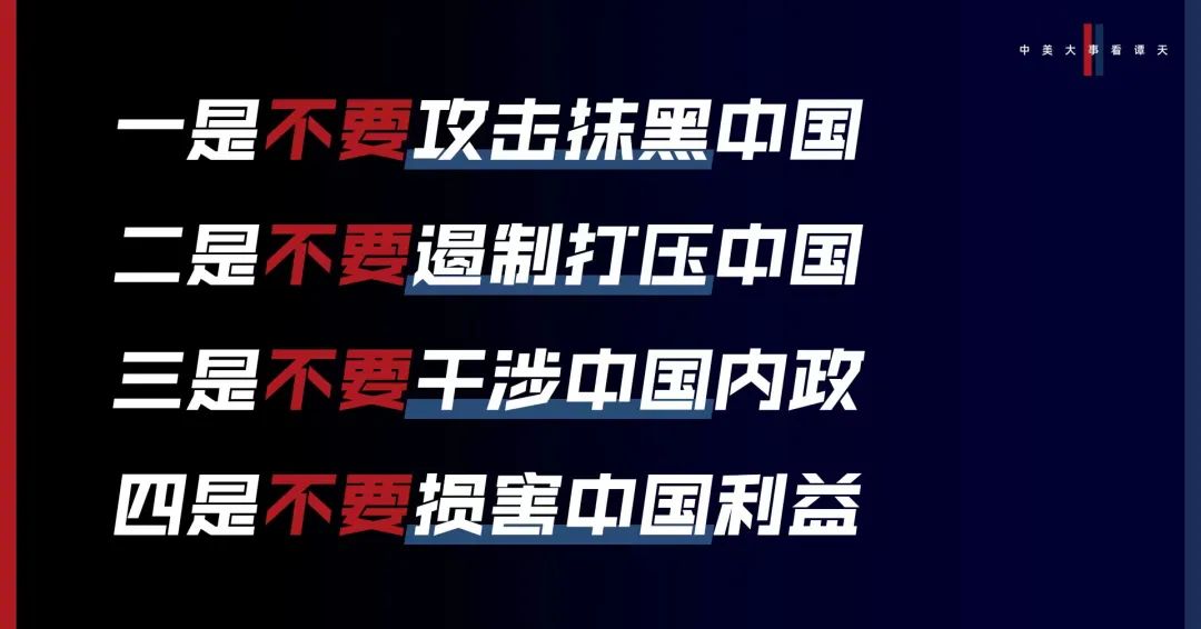 香格里拉對話會：中美交鋒，擊穿美國三個幻想