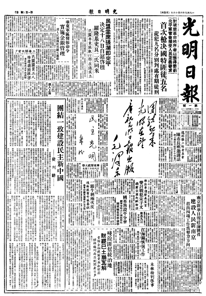 73年，知識(shí)分子的光明情緣