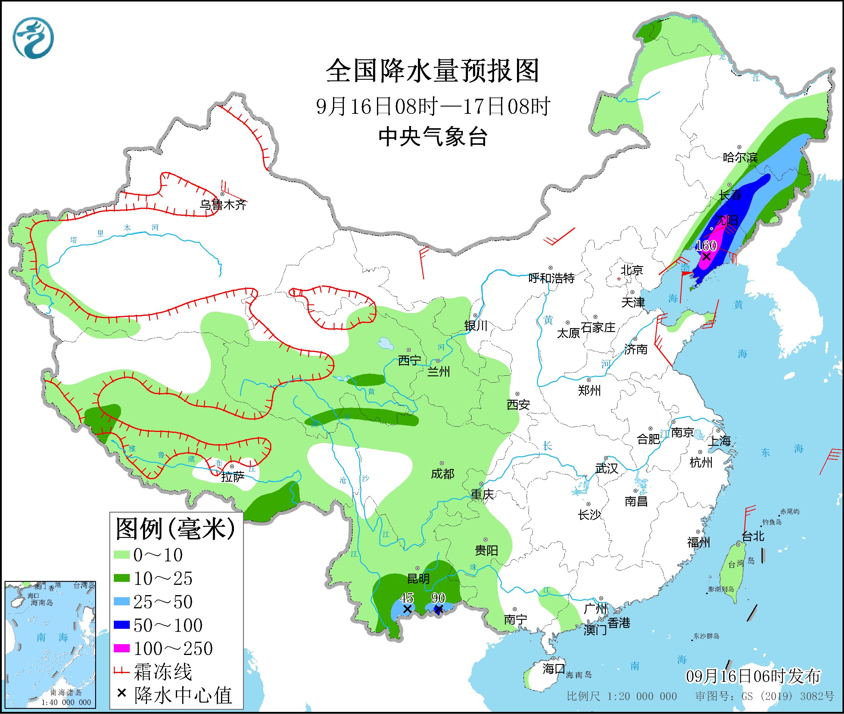 全國降水量預(yù)報(bào)圖(9月16日08時(shí)-17日08時(shí))