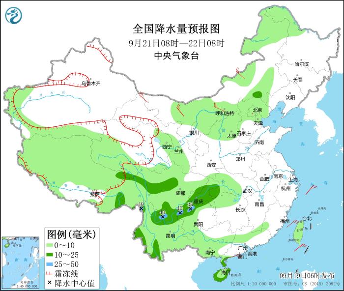 全國降水量預報圖(9月21日08時-22日08時)