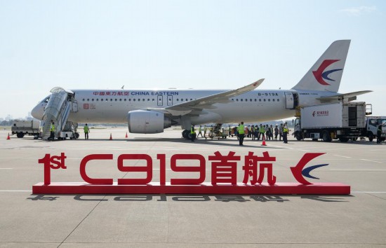 這是在上海虹橋國際機場停機坪拍攝的C919飛機（5月28日攝）。新華社記者丁汀攝