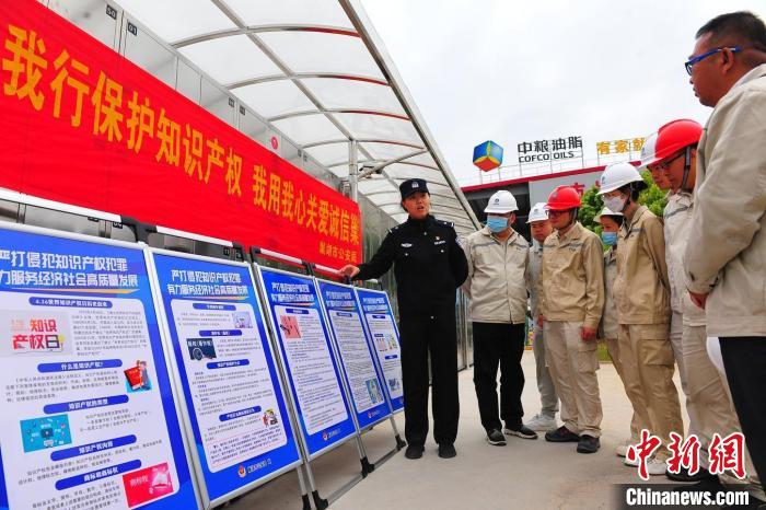 4月21日，巢湖市公安局食藥環(huán)知犯罪偵查大隊民警走進中糧油脂巢湖公司，開展知識產(chǎn)權(quán)宣傳周宣傳活動?！『戏示焦﹫D