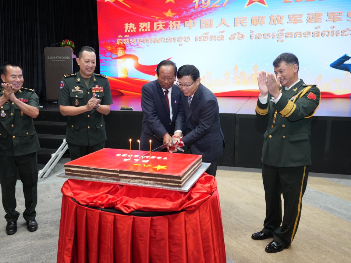 圖為中國駐柬埔寨大使館隆重舉行慶祝中國人民解放軍建軍96周年招待會。 中國駐柬埔寨大使館供圖