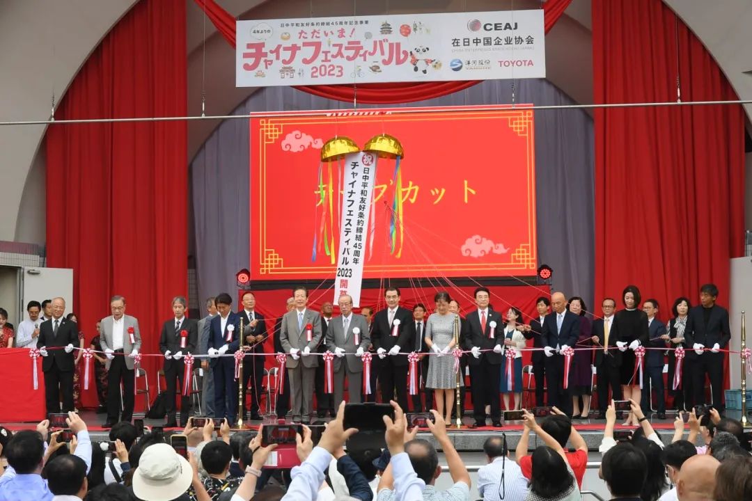 9日，“2023中國(guó)節(jié)”活動(dòng)在日本東京開幕。中國(guó)駐日本大使館供圖