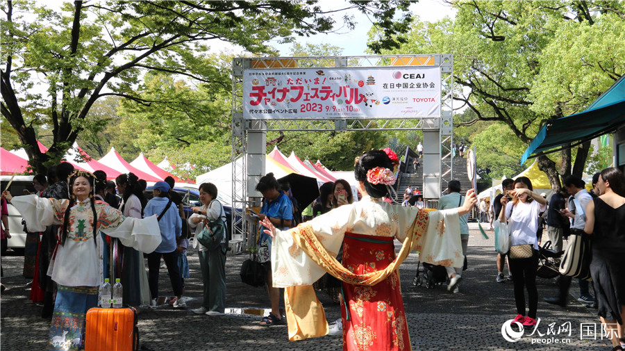 9月9日上午，大型交流活動“2023中國節(jié)”在東京代代木公園開幕。人民網(wǎng) 許可攝