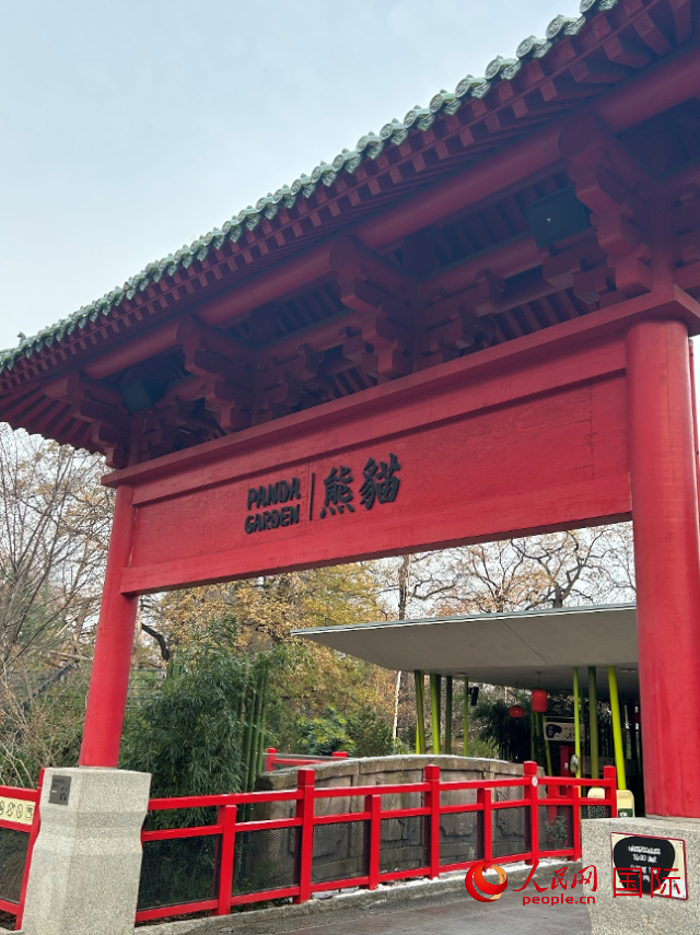 柏林動物園的熊貓館，占地約5500平方米。人民網(wǎng)記者 徐馨攝