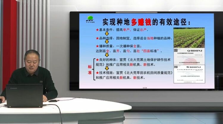 新華全媒+|良田良機良法齊發(fā)力——黑龍江下好備春耕“先手棋”