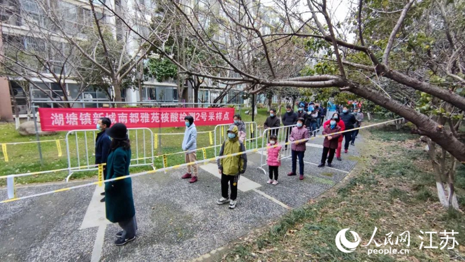 湖塘鎮(zhèn)黨員干部定點、定人、定崗、定責保障核酸檢測有序進行。 武進區(qū)委宣傳部供圖