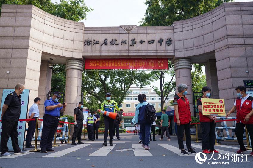 6月7日，考生陸續(xù)抵達(dá)杭州第十四中學(xué)（鳳起校區(qū)）考點(diǎn)。人民網(wǎng) 郭揚(yáng)攝