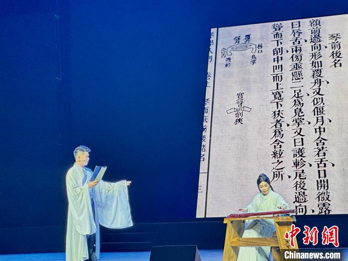 活動中，朱子創(chuàng)作的琴曲詩詞等融入閩派古琴演奏中?！堺惥?攝