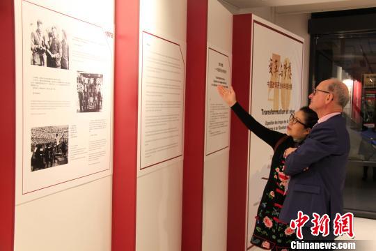 “變革與夢想——中國改革開放40年”圖片展在巴黎揭幕