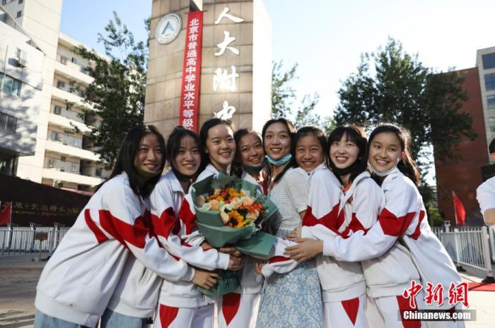 資料圖：6月10日，在北京人大附中高考考點(diǎn)外，考生們相擁拍照留念。當(dāng)日，北京市2021年高考結(jié)束。　 <a target='_blank' ><p  align=