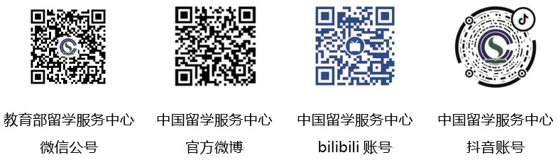 國家留學(xué)人才就業(yè)服務(wù)平臺上線儀式暨2022全球留學(xué)英才網(wǎng)絡(luò)招募季開幕式即將啟動(dòng)