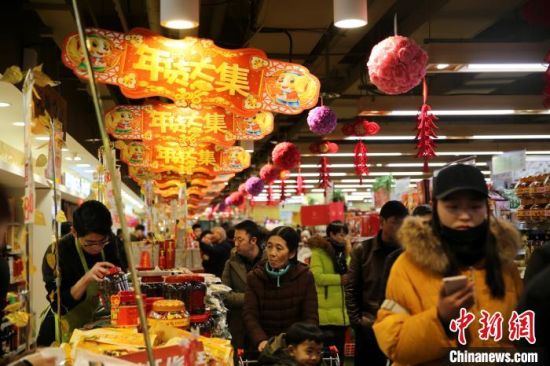 圖為西寧市民在超市購買年貨。(資料圖) 孫睿 攝