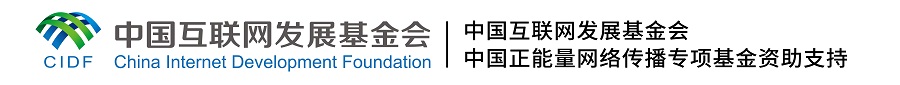 【法治網(wǎng)事】一圖速覽我國網(wǎng)絡法治建設30年實踐成就