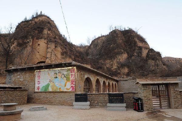 2015年2月13日,延安文安驛鎮(zhèn)梁家河村知青舊址外景。新華社記者 丁海濤 攝