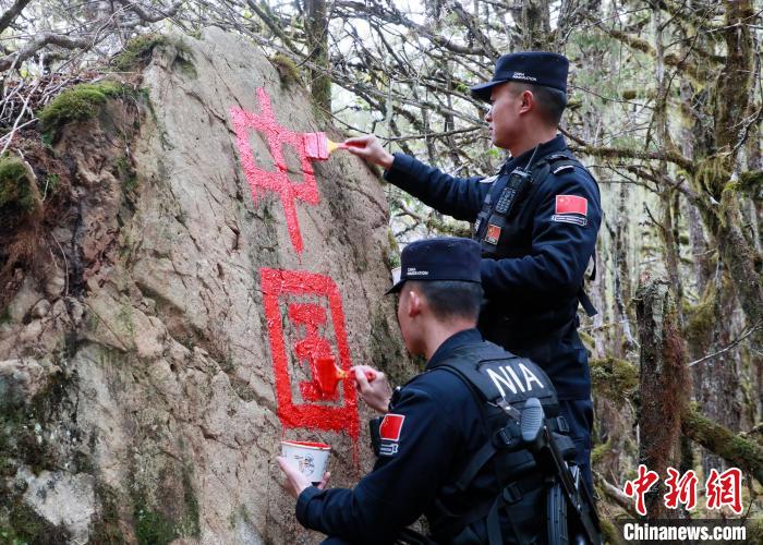 山南邊境管理支隊(duì)玉麥邊境派出所民警邊境巡邏途中在石頭上用油漆涂寫“中國”二字 。　鄭琦山 攝