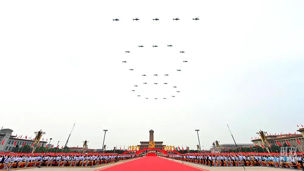 △2021年7月1日，慶祝中國(guó)共產(chǎn)黨成立100周年大會(huì)上，直升機(jī)組成“100”字樣掠過(guò)長(zhǎng)空。（總臺(tái)記者孫楠拍攝）