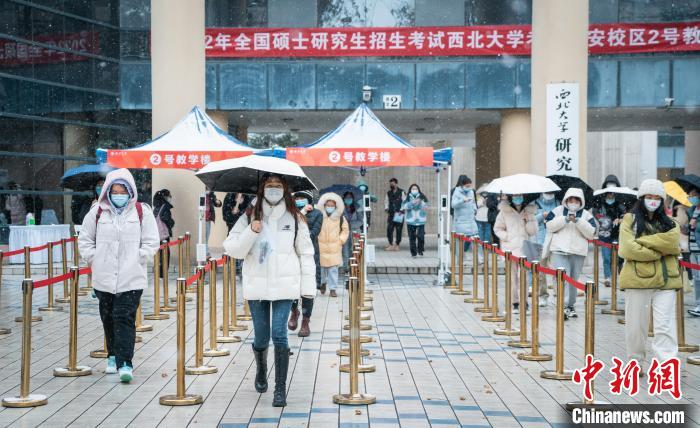 西北大學研考工作有序開展?！∥鞅贝髮W宣傳部供圖