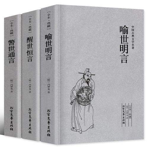 習近平自述：我的讀書心得