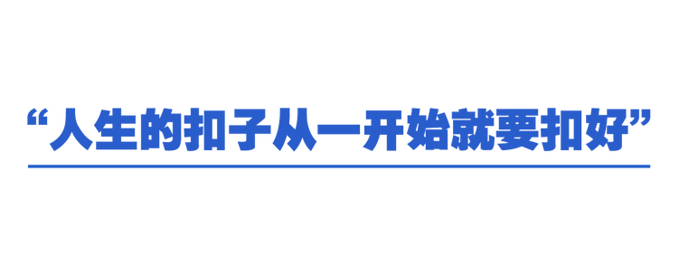 學(xué)習(xí)故事會丨總書記和我們面對面