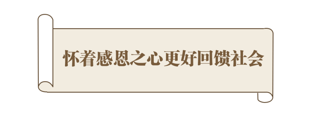 習近平的信札丨尺牘深情寄青春