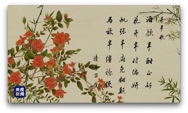 人間好時(shí)節(jié)丨小滿(mǎn)