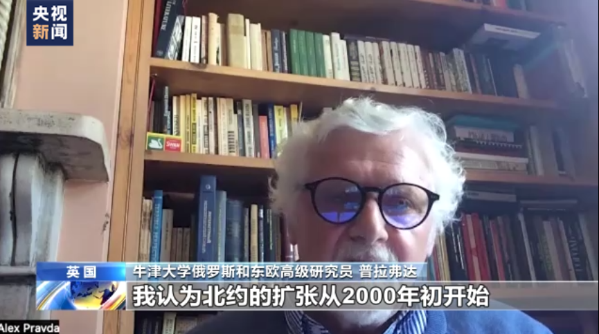 總臺(tái)專訪丨英國(guó)專家：北約東擴(kuò)是俄烏沖突的關(guān)鍵因素