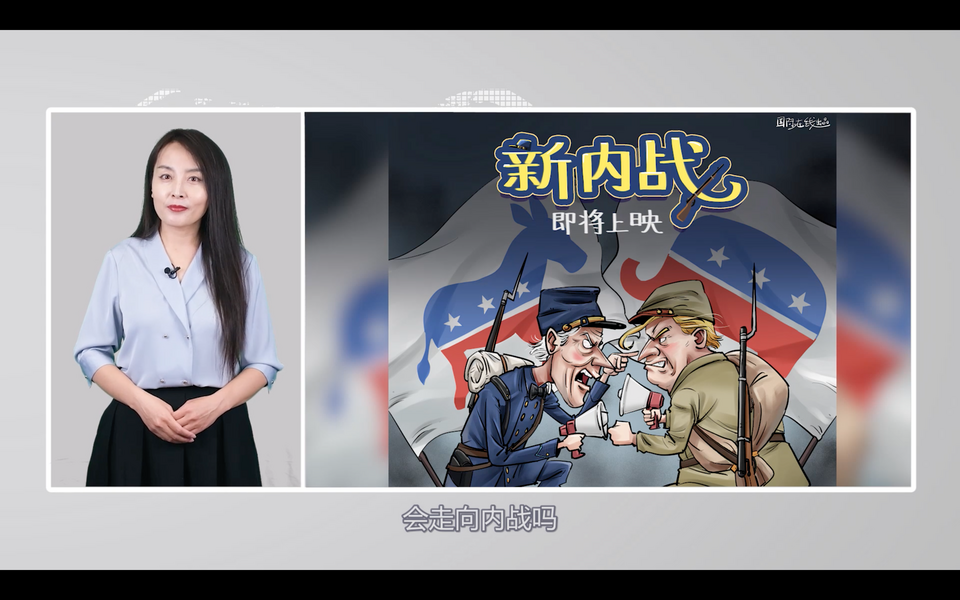 【國際3分鐘】一次搜家 兩極對壘 美國會走向內(nèi)戰(zhàn)嗎？_fororder_Screenshot 2022-08-26 at 14.13.39