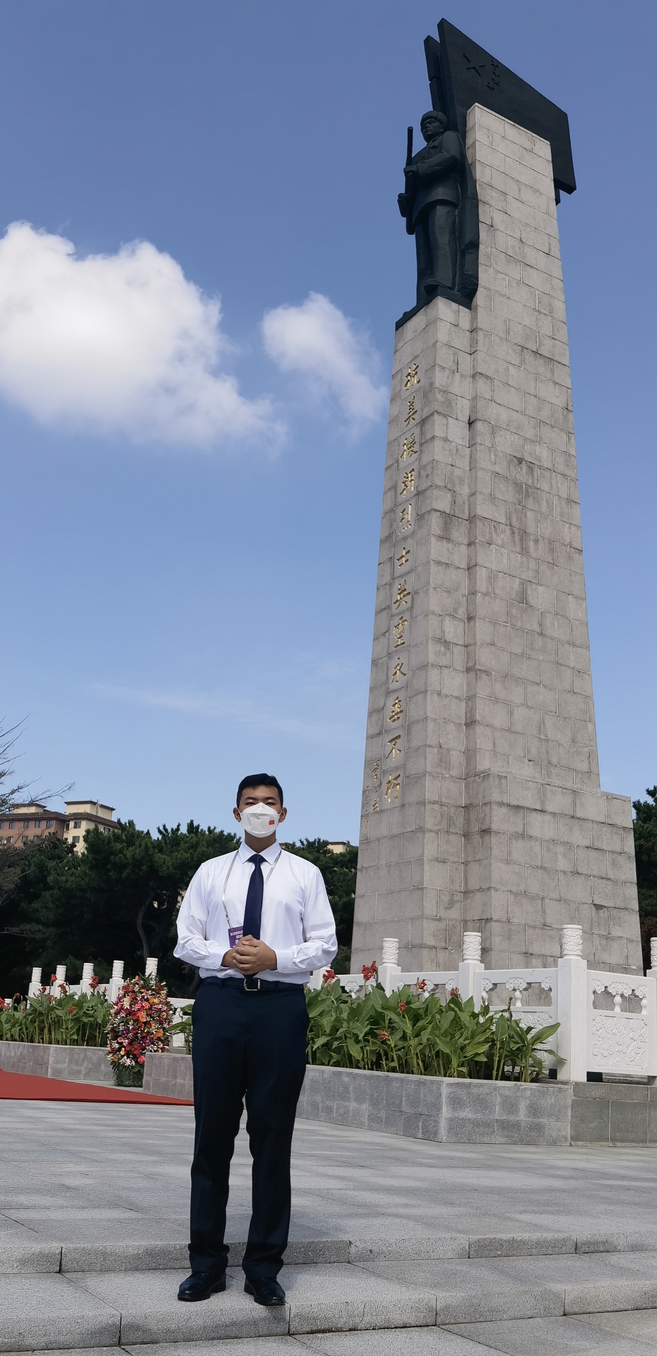 曲木之懿在沈陽抗美援朝烈士陵園參與志愿軍烈士遺骸安葬儀式