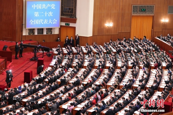 10月16日，中國共產(chǎn)黨第二十次全國代表大會在北京人民大會堂隆重開幕。 <a target='_blank' href='/'><p  align=