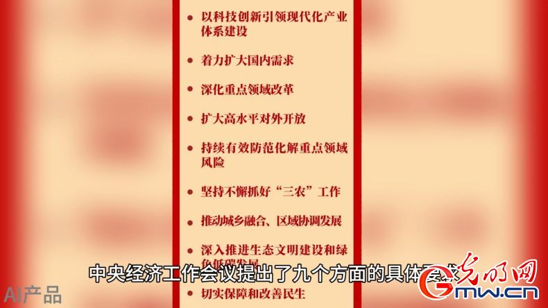 強信心 促發(fā)展丨擴大高水平對外開放 下一個“中國”還是中國