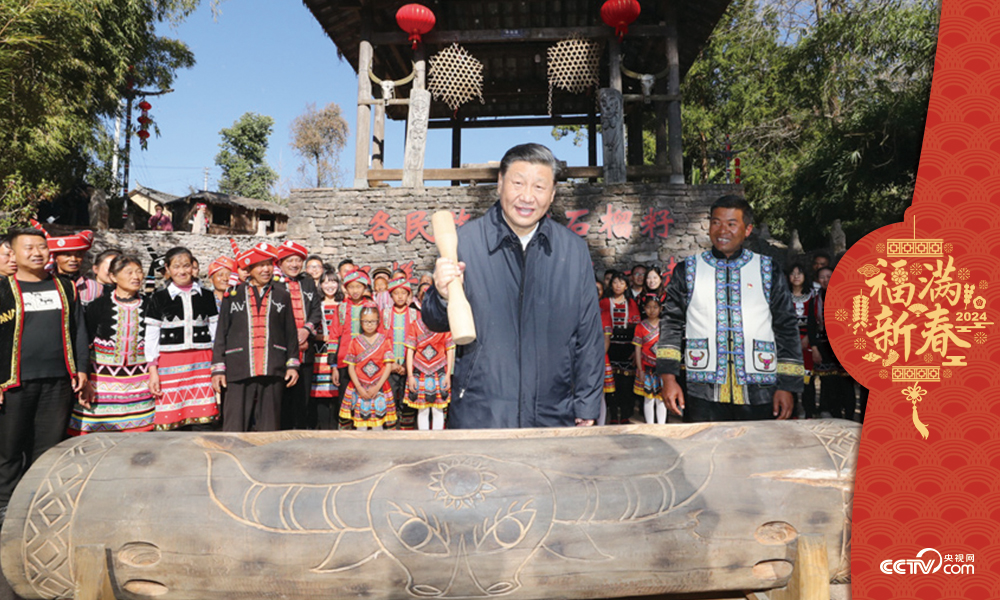 2020年1月19日，習(xí)近平總書記來到騰沖市清水鄉(xiāng)三家村中寨司莫拉佤族村看望鄉(xiāng)親們，走進(jìn)村民家中了解脫貧攻堅情況，并向大家送上新春祝福。